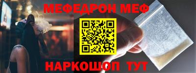 амф Малоярославец