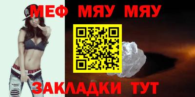 сатива Малгобек