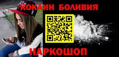 амф Малоярославец