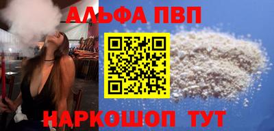 a pvp Мариинск