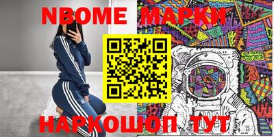 амф Малоярославец