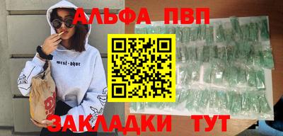 амф Малоярославец