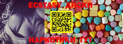 амф Малоярославец