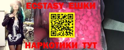 сатива Малгобек