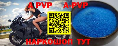 a pvp Мариинск