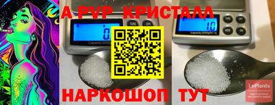 амф Малоярославец