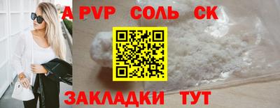сатива Малгобек