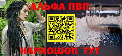 сатива Малгобек