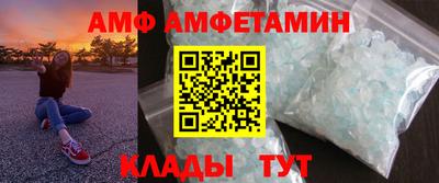 амф Малоярославец