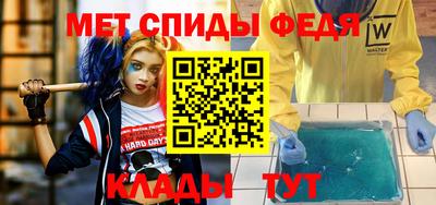 амф Малоярославец