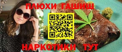сатива Малгобек