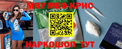 амф Малоярославец