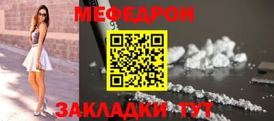 амф Малоярославец