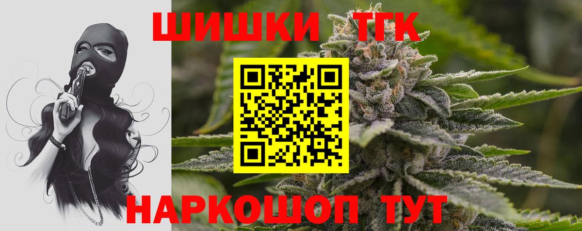 Бошки Шишки ГИДРОПОН  Каннабис SATIVA & INDICA  Железноводск  Каннабис AK-47  Вход с VPN 